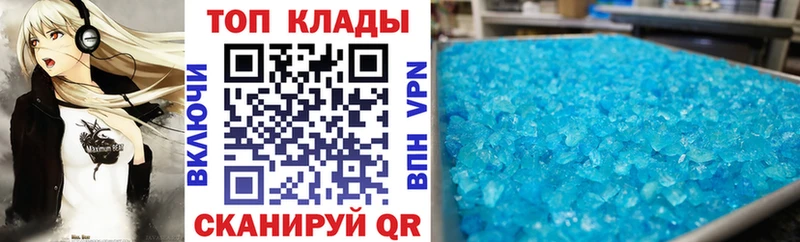 Купить Бошки Шишки  АМФ  COCAIN  ГАШИШ  Мефедрон  Сусуман