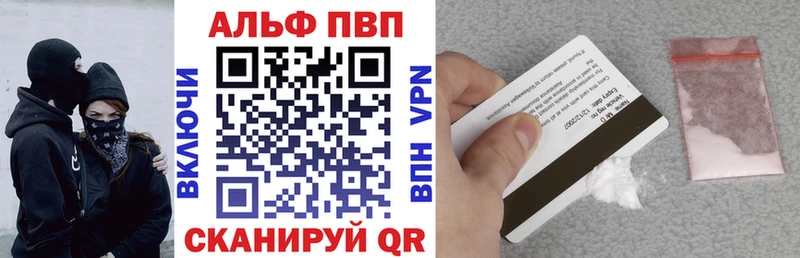А ПВП Crystall  Купить закладки  Сусуман 