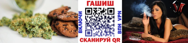 Купить закладки  Сусуман  Canna-Cookies марихуана 