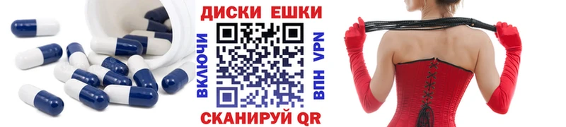 Купить  Сусуман  ЭКСТАЗИ DUBAI 