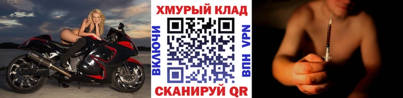 Купить закладки  Сусуман  Героин афганец 