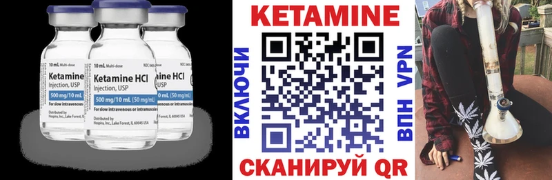 Кетамин VHQ  Купить где  Сусуман 