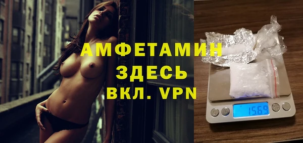 кокаин VHQ Балахна