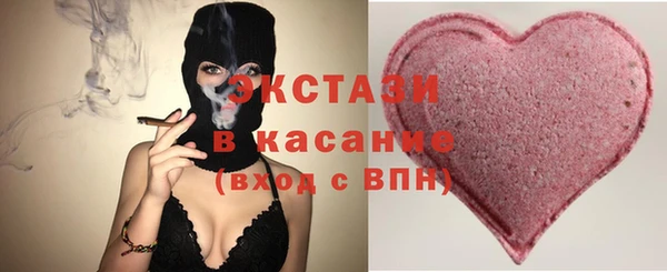 кокаин VHQ Балахна