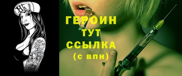 кокаин VHQ Балахна