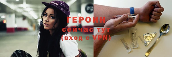 кокаин VHQ Балахна