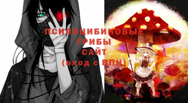 бутик Беломорск