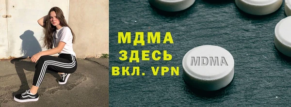 кокаин VHQ Балахна