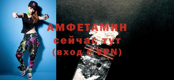 кокаин VHQ Балахна