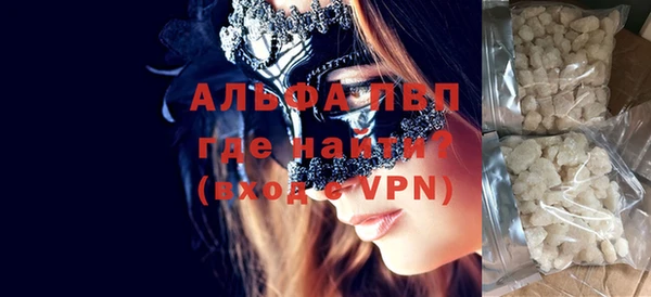 кокаин VHQ Балахна