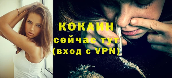 COCAINE Баксан
