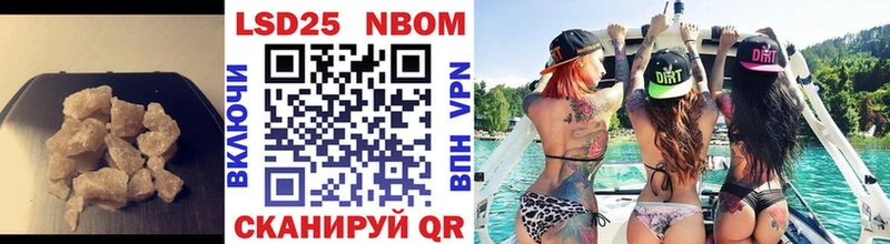Купить закладки  Сусуман  Лсд 25 экстази ecstasy 
