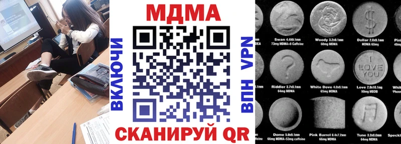 MDMA Molly  Купить где  Сусуман 