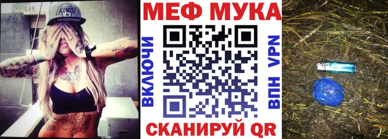 Купить  Сусуман  МЕФ mephedrone 