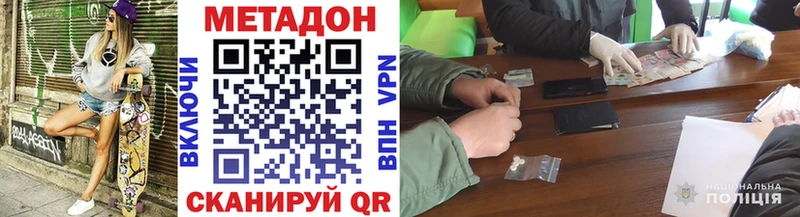 Купить закладки  Сусуман  МЕТАДОН кристалл 