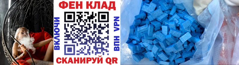 Купить  Сусуман  Первитин витя 