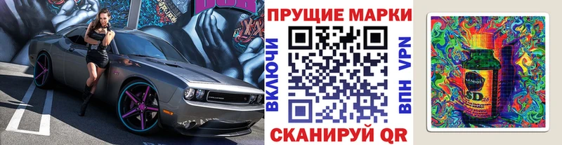 Марки 25I-NBOMe 1,5мг  Купить где  Сусуман 