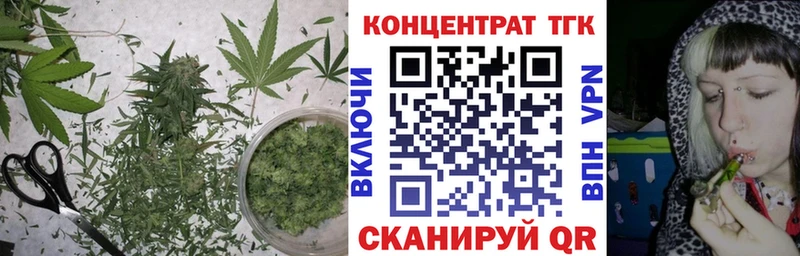 ТГК вейп с тгк  Купить где  Сусуман 